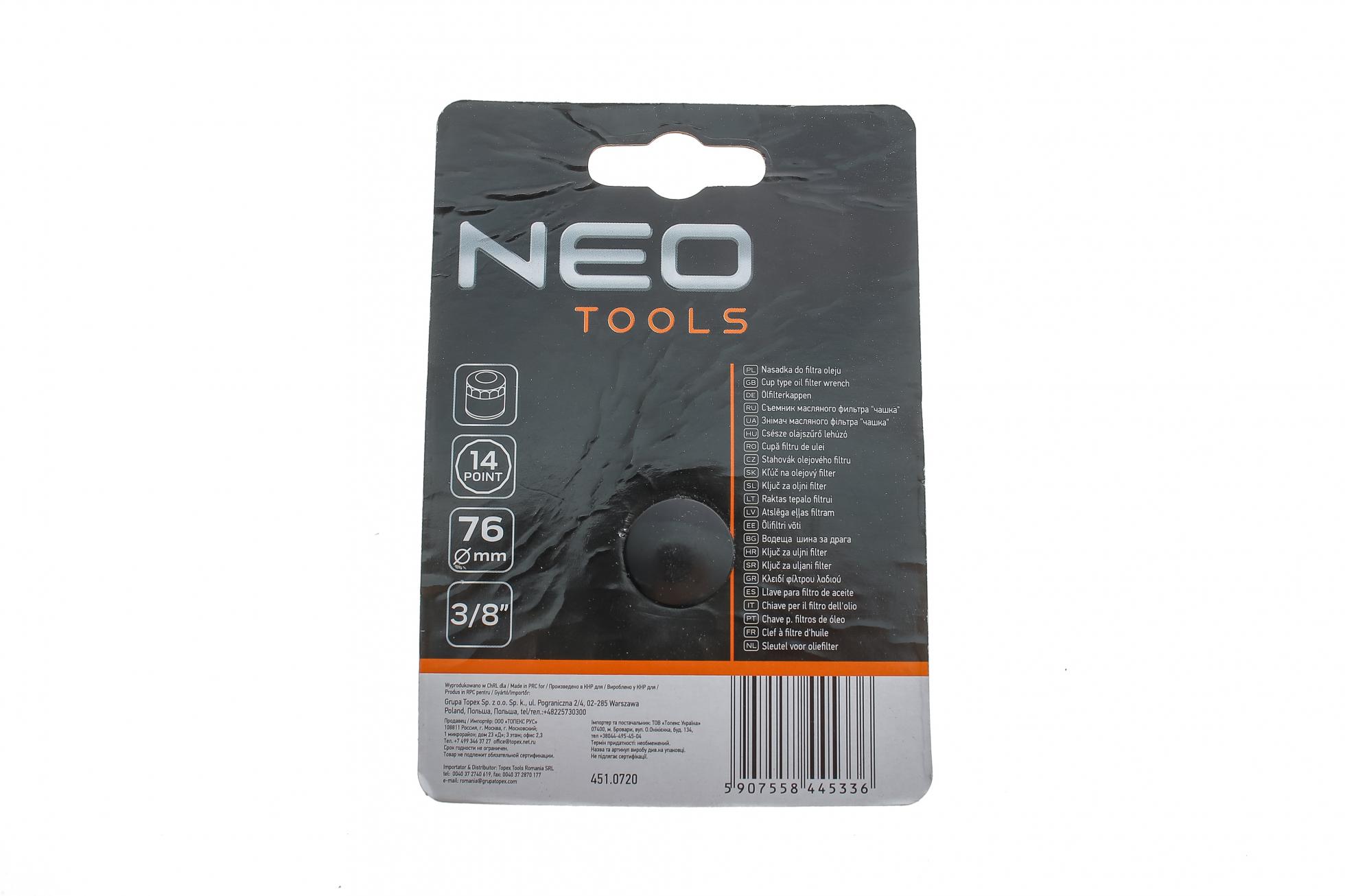 11364 NEO TOOLS